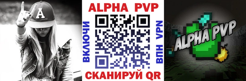 Хочу наркоту Покров Alpha PVP  АМФЕТАМИН  COCAIN  Каннабис 