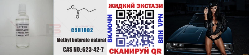 БУТИРАТ оксана Покров