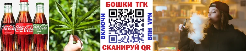 Cannafood конопля  Покров 