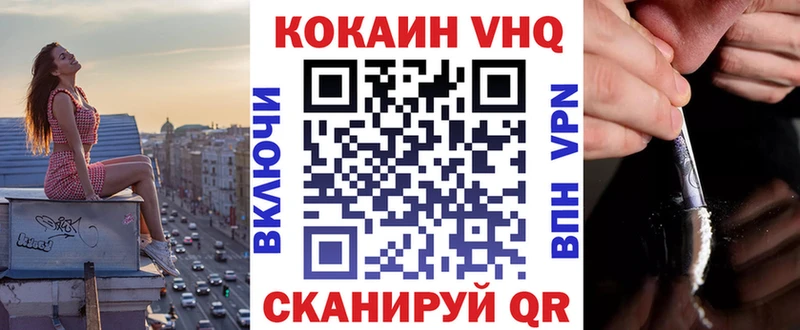 КОКАИН Эквадор  Покров 