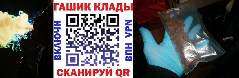 ГАШИШ хэш  KRAKEN вход  Покров 