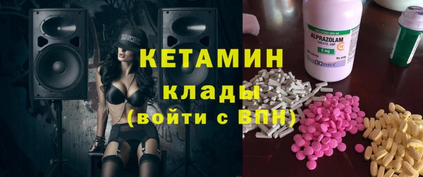 метамфетамин Арсеньев