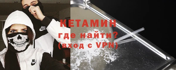 Альфа ПВП Аркадак