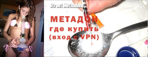 метамфетамин Арсеньев