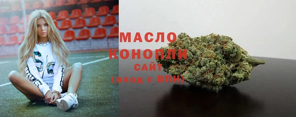 метамфетамин Арсеньев