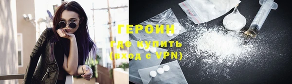 гашик Краснослободск
