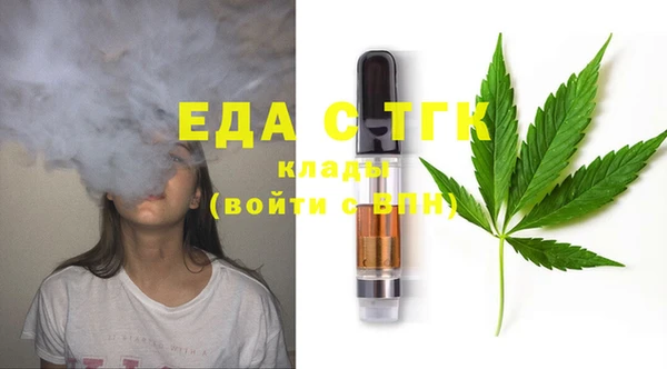Альфа ПВП Аркадак