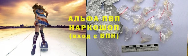 ПСИЛОЦИБИНОВЫЕ ГРИБЫ Армянск