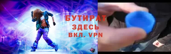 метамфетамин Арсеньев