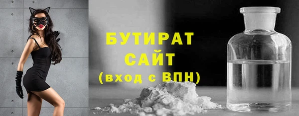 ПСИЛОЦИБИНОВЫЕ ГРИБЫ Армянск