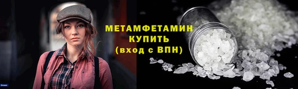 метамфетамин Арсеньев