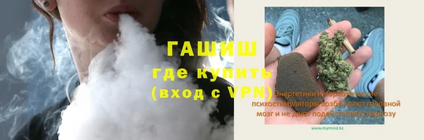 метамфетамин Арсеньев