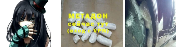 метамфетамин Арсеньев