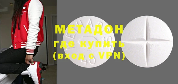 ПСИЛОЦИБИНОВЫЕ ГРИБЫ Армянск