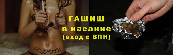 ПСИЛОЦИБИНОВЫЕ ГРИБЫ Армянск