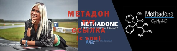 Альфа ПВП Аркадак