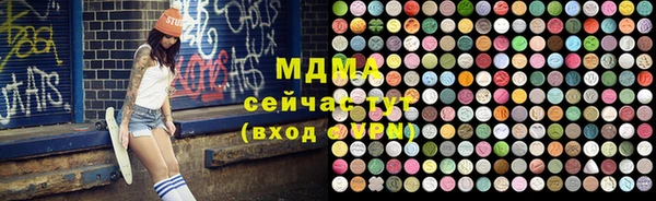 метамфетамин Арсеньев