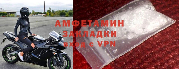 ПСИЛОЦИБИНОВЫЕ ГРИБЫ Армянск