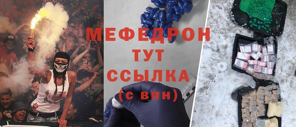 Альфа ПВП Аркадак