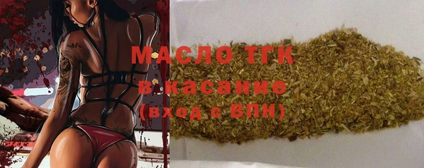 метамфетамин Арсеньев