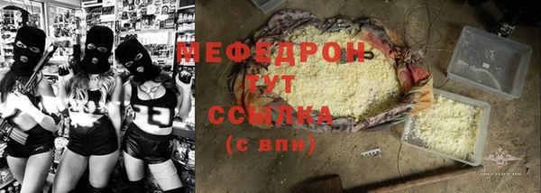 Альфа ПВП Аркадак