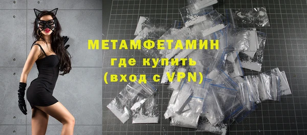 Альфа ПВП Аркадак