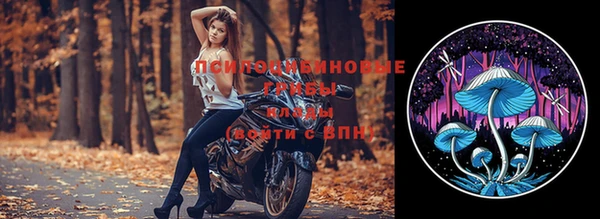метамфетамин Арсеньев