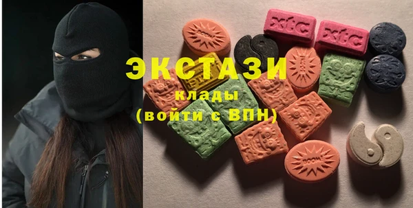 метамфетамин Арсеньев
