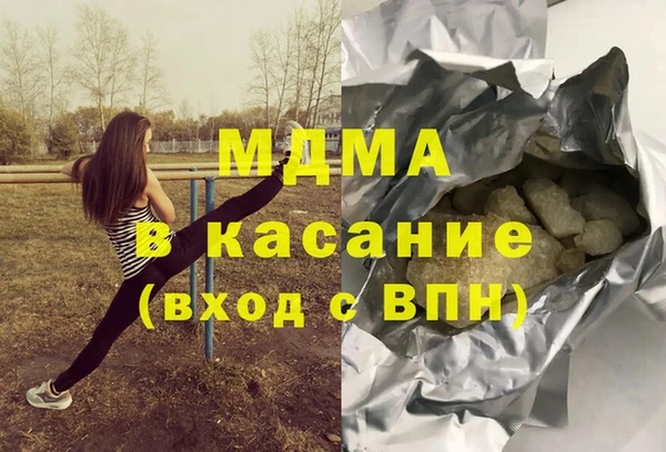 ПСИЛОЦИБИНОВЫЕ ГРИБЫ Армянск