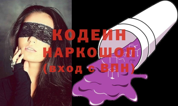 Альфа ПВП Аркадак