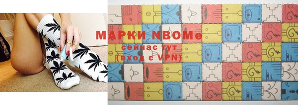 метамфетамин Арсеньев