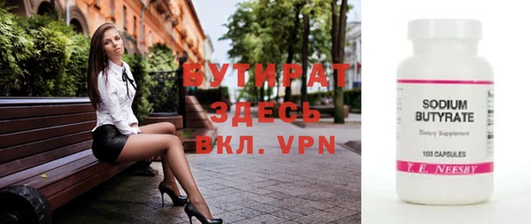 Альфа ПВП Аркадак