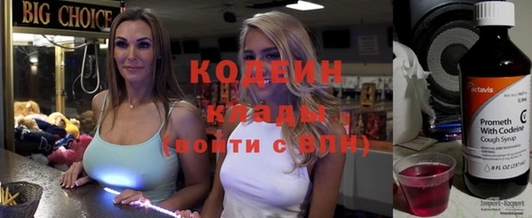 ПСИЛОЦИБИНОВЫЕ ГРИБЫ Армянск
