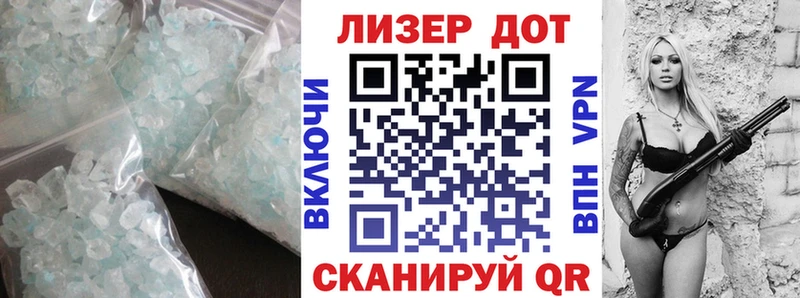 LSD-25 экстази кислота  Покров 