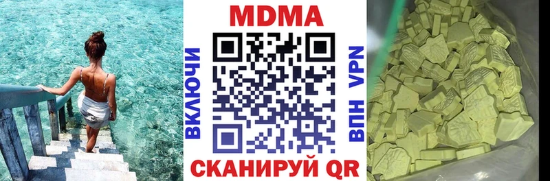 наркошоп Покров МДМА кристаллы