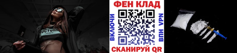 Метамфетамин кристалл  кракен ТОР  Покров  как найти наркотики 