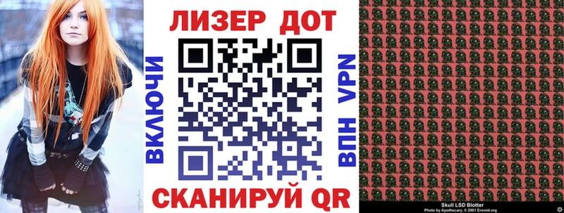 купить наркоту Покров Марки N-bome 1,8мг
