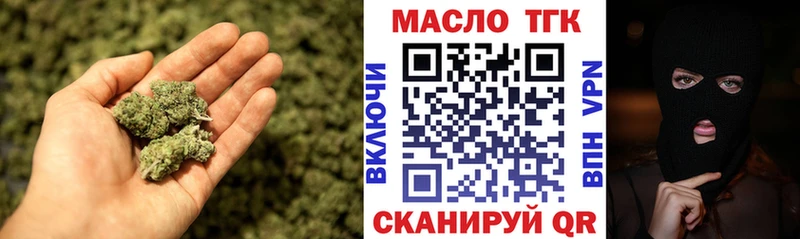 Дистиллят ТГК концентрат  Покров 
