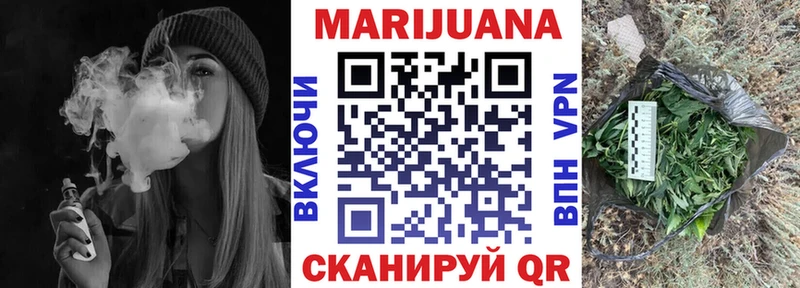omg маркетплейс  Покров  Конопля VHQ 